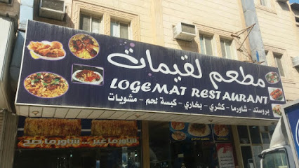 مطعم كاترينرز - الدمام - +966 13 832 5806