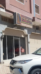 مجموعة العنود العقارية - الطائف - +966 50 304 4591