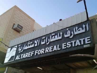 الطارف للعقارات المستثمرة - بريدة - +966 50 517 3323