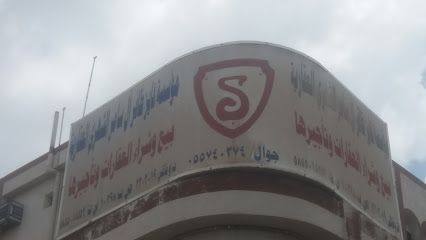 مؤسسة فايز ظافر آل سامر الشهري العقارية - خميس مشيط - +966 17 220 3019