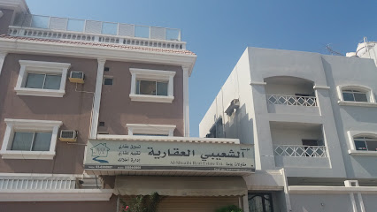 مؤسسة الشعيبي العقارية - الدمام - +966 56 944 9866
