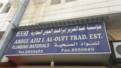 مؤسسة عبدالعزيز إبراهيم العوفي التجارية - الخبر - +966 13 895 0455