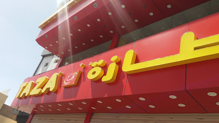مطاعم طازة | مطاعم تازة - Saudi Arabia|Taif 26523|Al Faisaliyyah|Al Qamariah