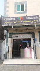 ستوديو الأنصاري للبورتريه - مكة المكرمة - +966 53 044 0311