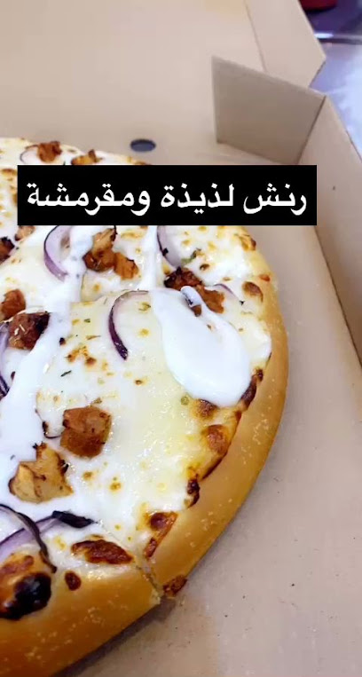 بيتزا أطايب أطايب بيتزا - Saudi Arabia|Badr 46354|Al Shuhada