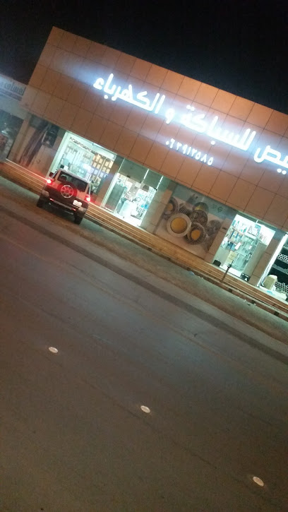 رخيصة للسباكة والكهرباء - Saudi Arabia|Uyun Al Jawa 52786|Al Talim