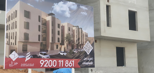 جزال العقارية - المدينة المنورة - +966 55 531 3073