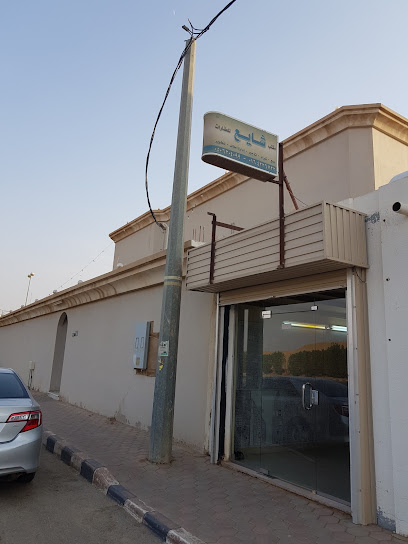 مكتب الشايع العقاري - Saudi Arabia|Az Zulfi 15942|Samnan|King Abdullah Rd