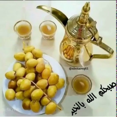 مطعم تاج - Saudi Arabia|Mecca 24231|Al Hajlah|CR7G+RMV