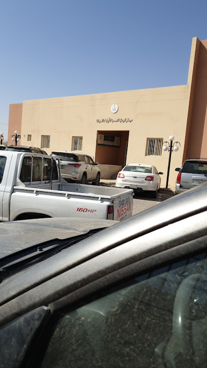 مركز الخبراء صحي - Saudi Arabia|Al Khabra|52715|King Fahad Road