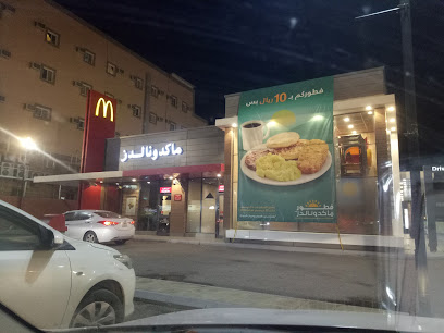 ماكدونالدز - بريدة - +966 800 121 2345