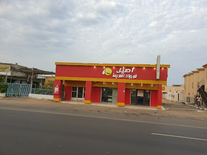 أسيل جباتي والكرك - ينبع - +966 50 883 1834