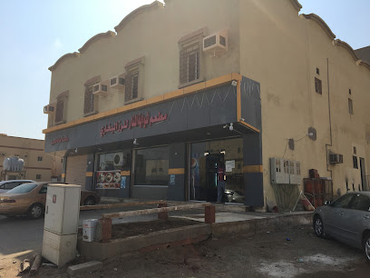 مطعم عادل - رابغ - +966 59 197 0115