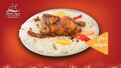 مطعم الاصالة - يشيد - +966 9200 22281