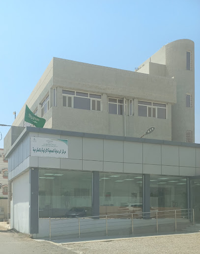 مركز المكرمية - Saudi Arabia|Samtah|86734|Unnamed Road