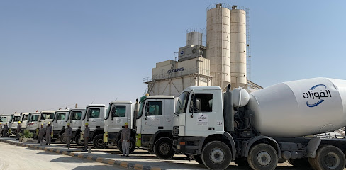 مصنع الفوزان للخرسانة بالصوت الاسمنتيه Al Fouzan Ready Mix - بريدة - +966 53 944 7735