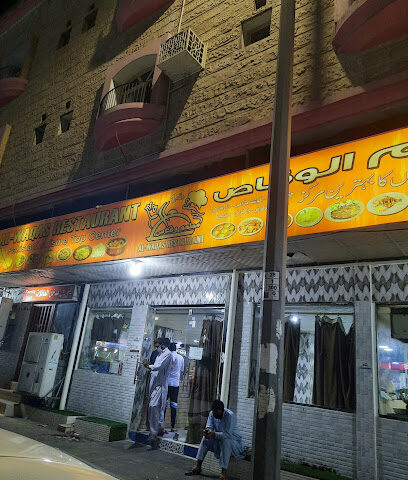 فندق وقاص الباكستاني - الدمام - +966 59 951 4780