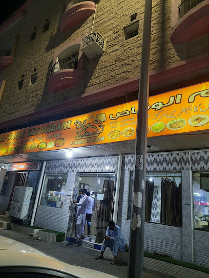 فندق وقاص الباكستاني - Dammam 32425