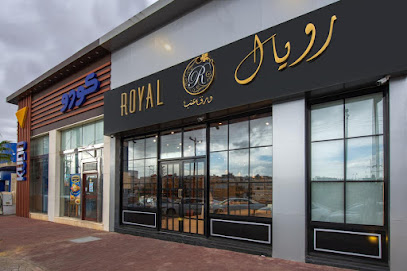 رويال - خميس مشيط - +966 55 233 3227