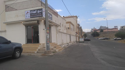 سمو المملكة للعقارات - أبها - +966 50 047 5054