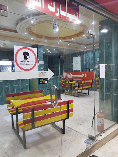 بروست الواد - Saudi Arabia|Almajaridah 63939|Al Nahdah|4WCC+3MJ
