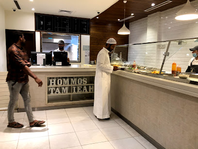 حمص و طامية - ينبع -