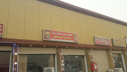 مؤسسه ابراهيم موسى جحلان المقالات - Ad Darb - +966 55 252 6785