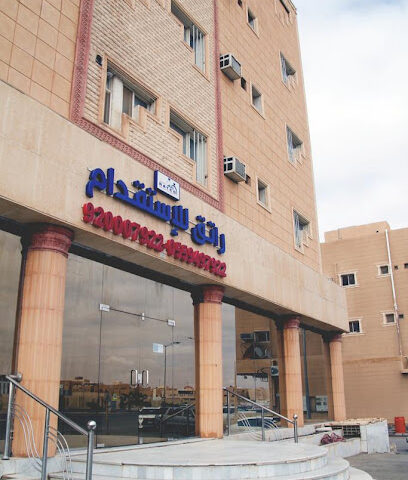راتق للاستقدام - بريدة - +966 9200 07922