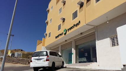 البريد السعودي - أبها - +966 9200 05700