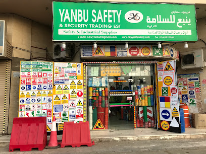 ينبع للسلامة - ينبع - +966 14 322 5536