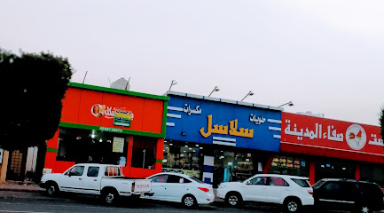 وجبات سريعة وجبات سريعة - يشيد - +966 50 873 6074