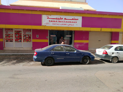مطعم طيبة. طعام هندي - Saudi Arabia|Sakaka 72341|شارع النهضة|X683+54M