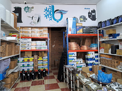 ثلاجة باريد كوم - صامطة - +966 55 935 0405