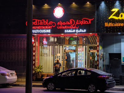 مطعم ريد تابل - الربيع - الدمام - +966 53 225 0191