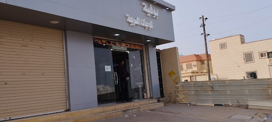 بوفيه نشميه سبيل العنزي - Hafar Al Batin 39812