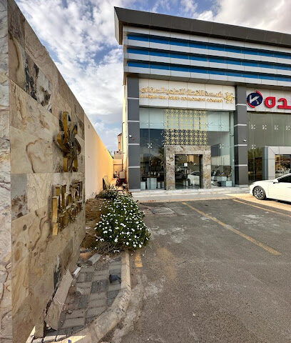 شركة الاقطار للتطوير العقاري - بريدة - +966 9200 11058
