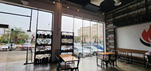 مطعم هيكوري لحوم مدخنة وأكثر لحم مدخن هيكوري والمزيد - ابو عريش - +966 53 699 9679