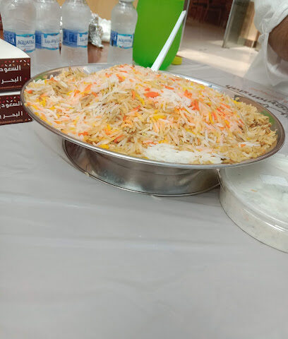الرومانسية - الخبر - +966 9200 00144