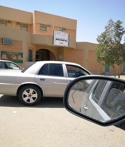 المدرسه الرابعه عشر الابتدائيه للبنات في نجران - نجران -