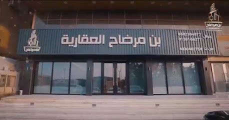بن مرضاح العقارية - Saudi Arabia|Jeddah|حي|Al Rayaan
