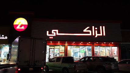 روعة المذاق الزاكي - نجران - +966 55 983 8080