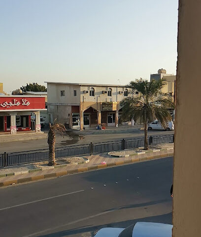 مطعم الخرطوم - الخفجي - +966 54 327 9904