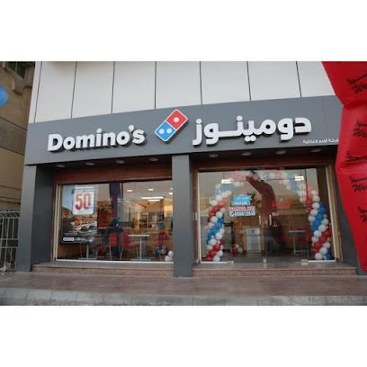 بيتزا دومينوز - سكاكا - +966 9200 12345