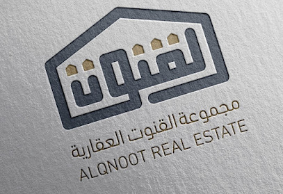 مجموعة القنوت العقارية - مكة المكرمة - +966 55 550 9489