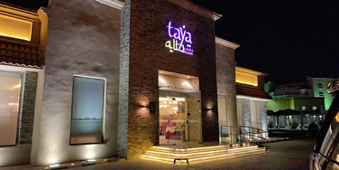 مطعم طايع - الجبيل - +966 13 367 0104