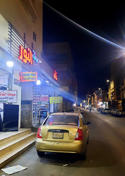 ورشه تلفزيونات شاشات - Taif 53245