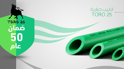 شركة أبناء سليمان الجهني المحدودة للأدوات - خميس مشيط - +966 50 810 1844