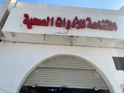 القناعة السباكة والأدوات الصحية - المدينة المنورة - +966 54 084 0215