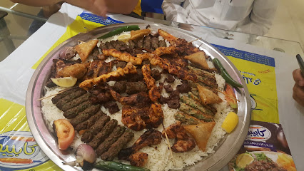 كابيبو - Saudi Arabia|Jeddah|حي الصفا،|Umm Al Qoura