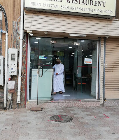 مطعم جنوب الهند - الطائف - +966 54 720 4610